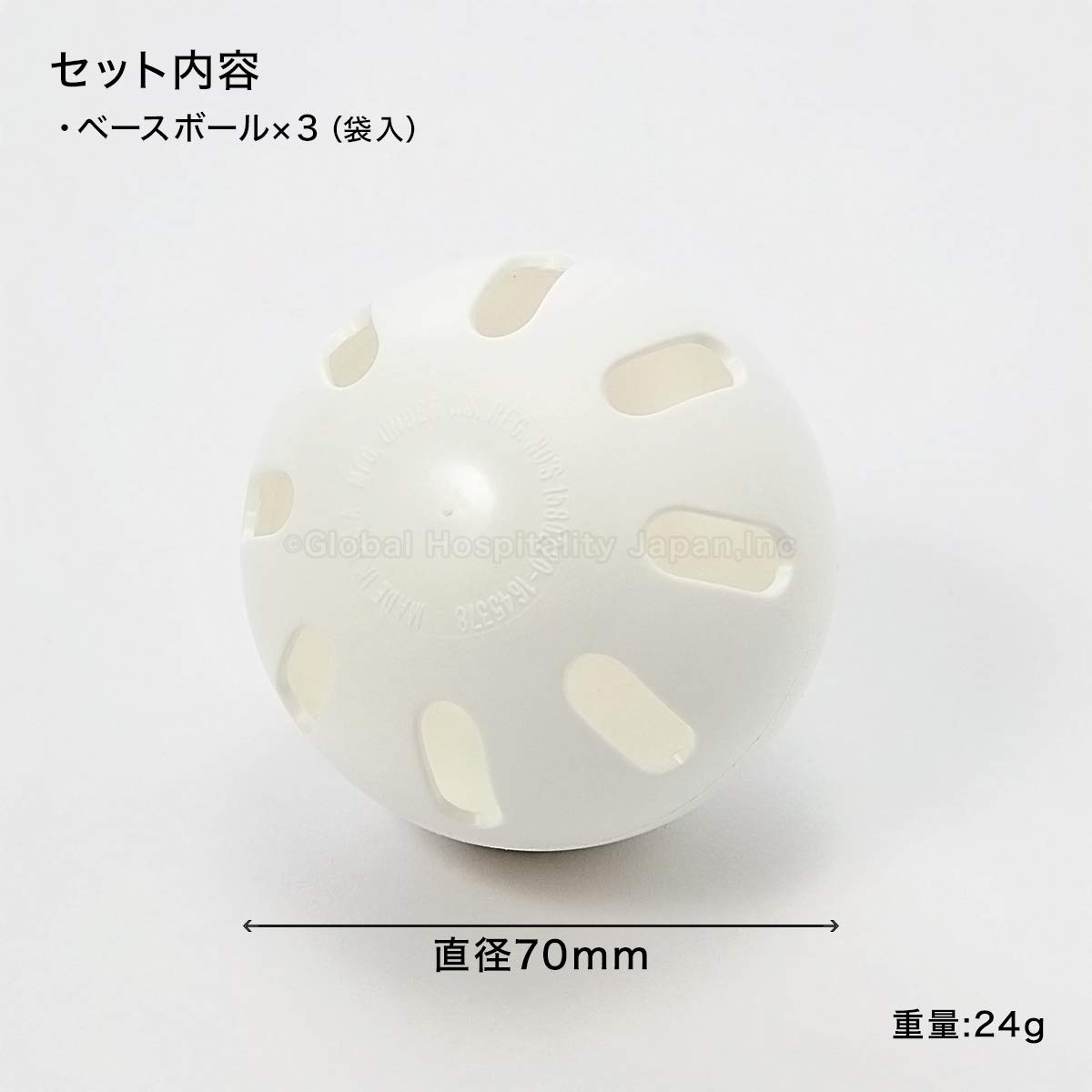 Amazon.co.jp: ウィッフルボール 3個入り [日本正規品] : おもちゃ